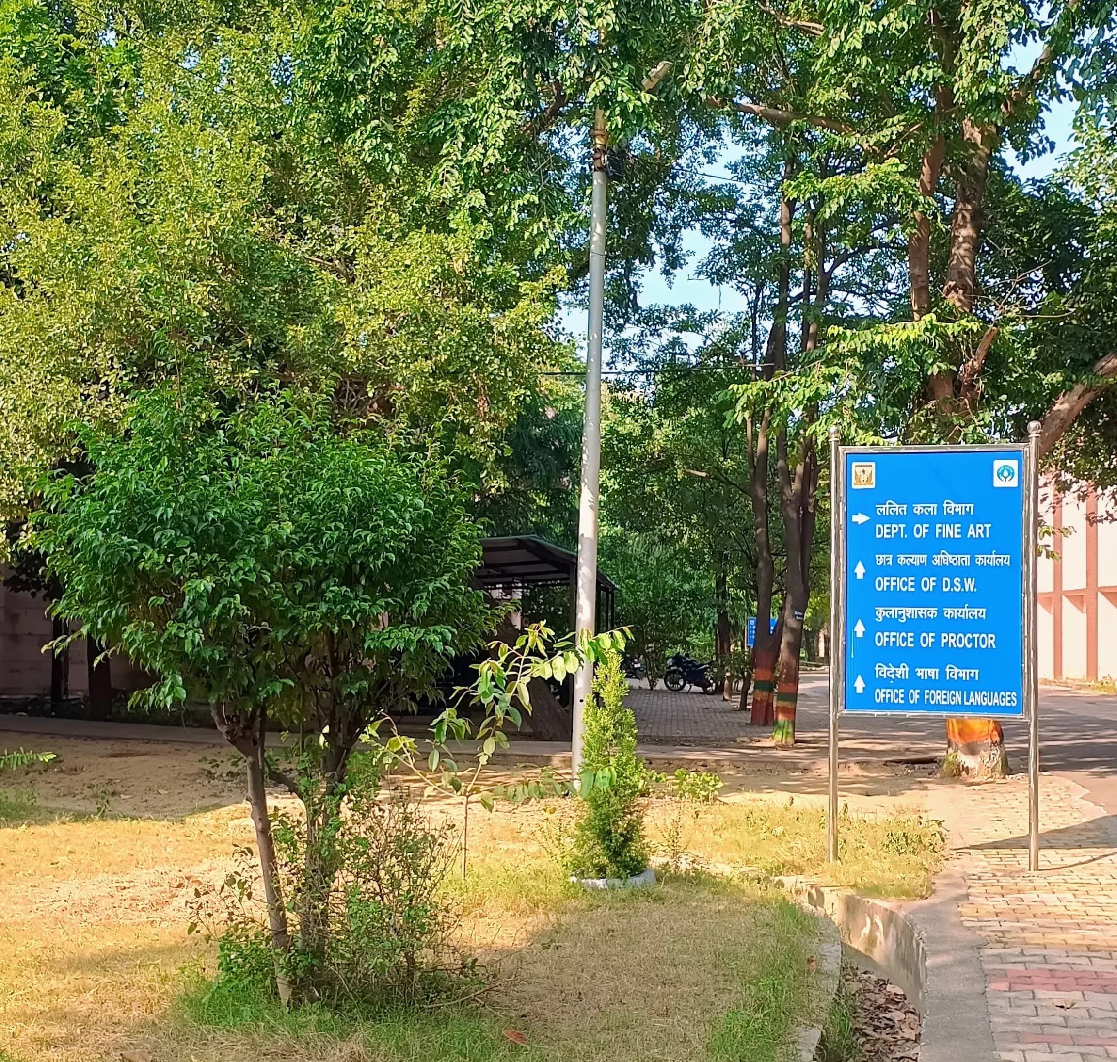 CCSU Academic Building photo 5